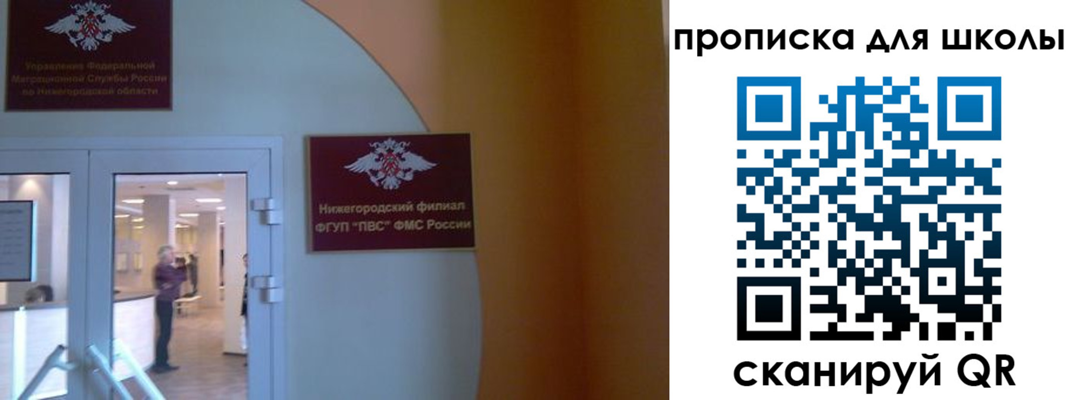 регистрация для дет. сада в Кушве