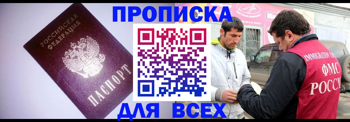регистрация для школы в Кушве